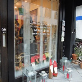 Lammin Joulu ランミンヨウル 展 初日動画