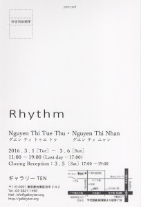 2016_rhythm_DM_ura
