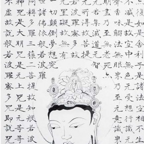 早川純代「遊書展」初日動画