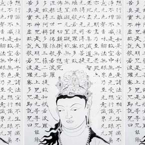 11/20〜 早川純代「遊書展」