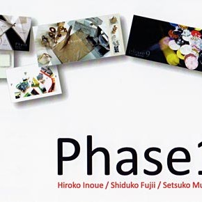 phase10 ⁺＜初日動画＞