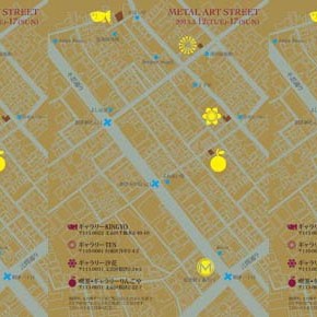 メタルアートストリート 2013 展