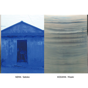 「OKINAWA Landscape」山城司雄・宮里秀和・根間智子・児玉美咲