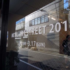 メタルアートストリート 2013 展＜初日＞
