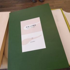 11.18〜未来への視座VF14展＜動画＞