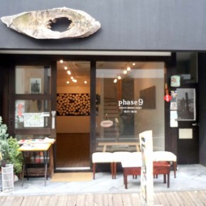 phase9 展 初日＜動画＞