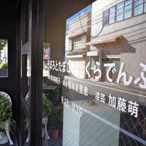 そぼろとたまごとさくらでんぶ 初日風景