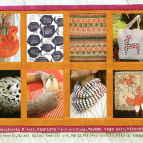 Lammin Joulu ランミンヨウル 展